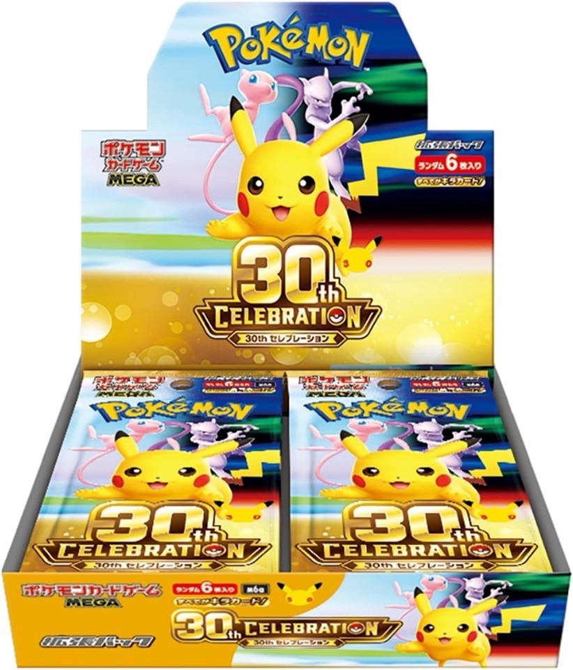 02 Booster Boxes (Japanese)