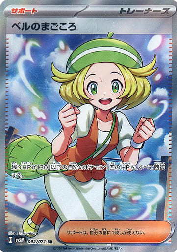 Cyber Judge Booster Box - Japanese