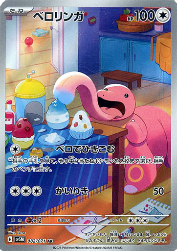 Cyber Judge Booster Box - Japanese