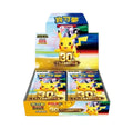 30th Celebration Booster Box - Simplified Chinese