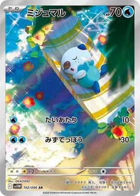 White Flare Booster Box - Japanese