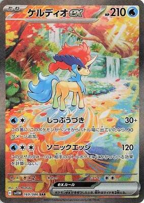 White Flare Booster Box - Japanese
