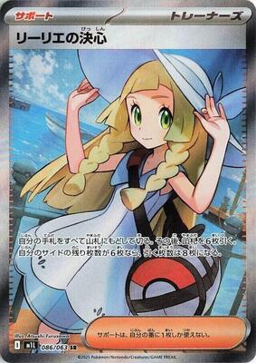 Mega Brave Booster Box - Japanese