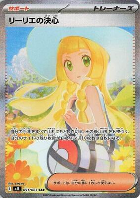 Mega Brave Booster Box - Japanese