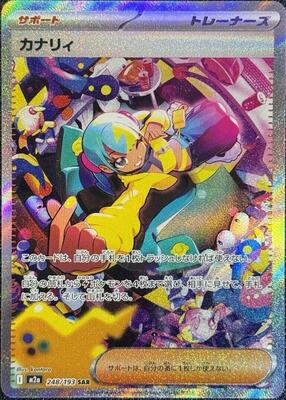 Mega Dream EX Booster Box - Japanese