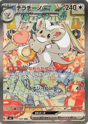 Ninja Spinner Booster Box - Japanese
