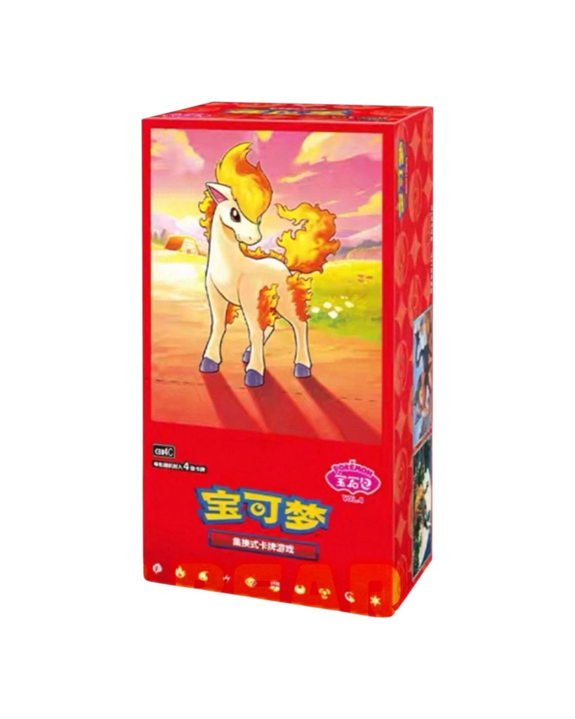 Gemstone Volume 4 Booster Box - Simplified Chinese