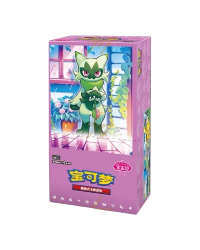 Gemstone Volume 5 Booster Box - Simplified Chinese