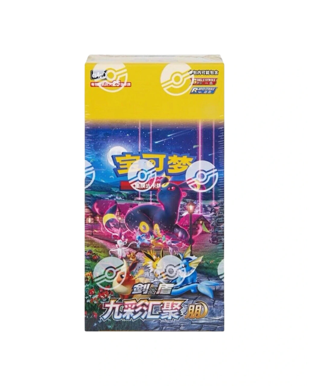 Nine Colors Gathering Eevee Jumbo Booster Box - Simplified Chinese