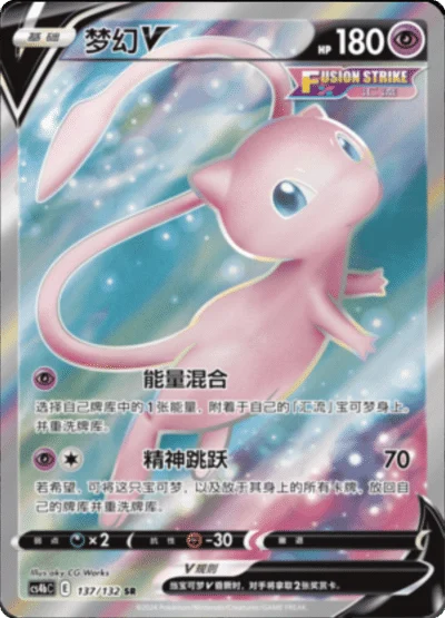 Nine Colors Gathering Eevee Jumbo Booster Box - Simplified Chinese