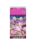 Nine Colors Gathering Mew Jumbo Booster Box - Simplified Chinese