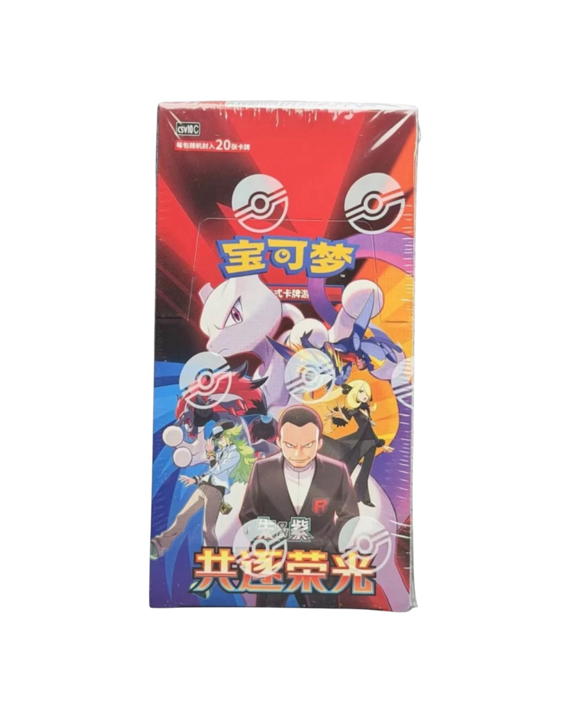 Chasing Glory Together Jumbo Booster Box - Simplified Chinese