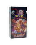 Black Crystal Blazing Jumbo Booster Box - Simplified Chinese