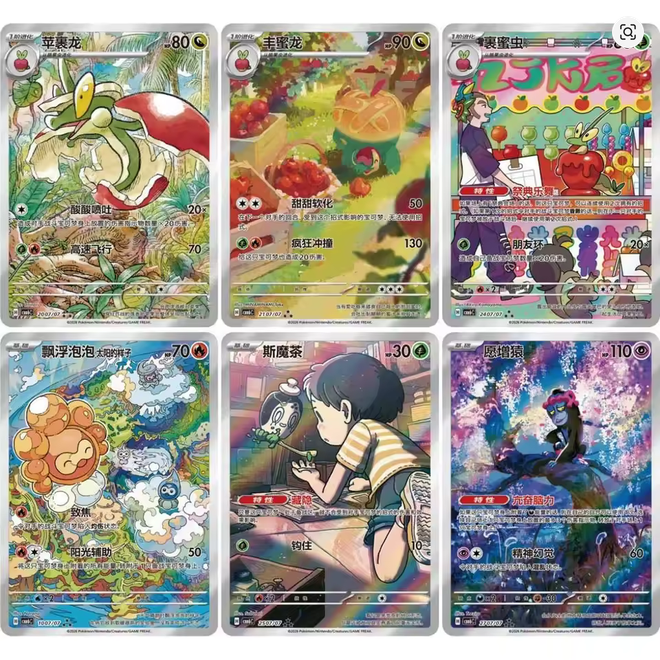 Gemstone Volume 6 Booster Box - Simplified Chinese