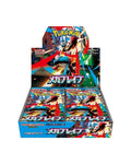 Mega Brave Booster Box - Japanese