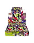 Nihil Zero Booster Box - Japanese