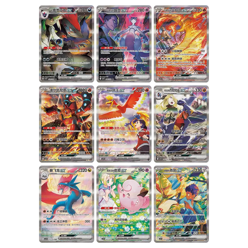 Chasing Glory Together Jumbo Booster Box - Simplified Chinese