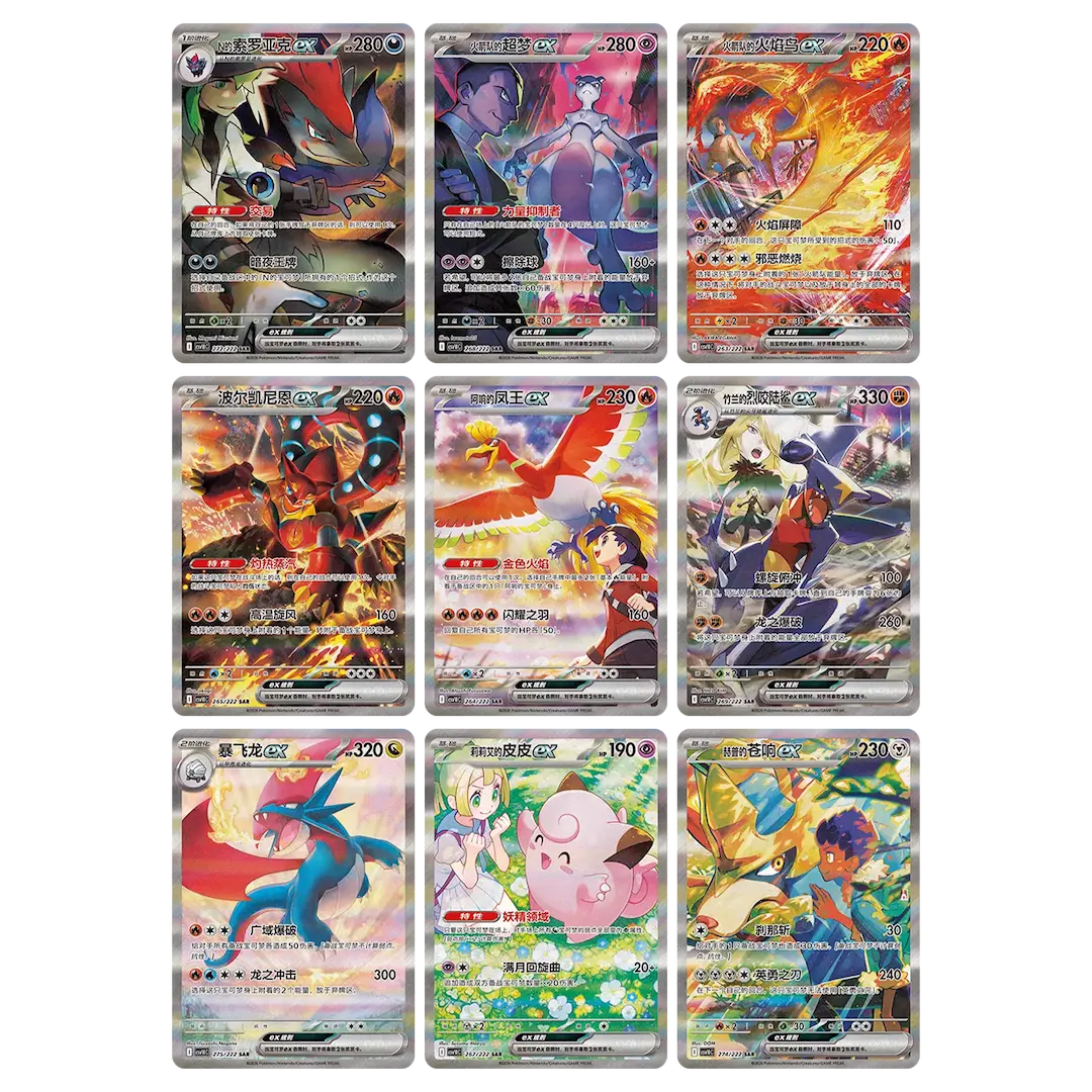 Chasing Glory Together Jumbo Booster Box - Simplified Chinese