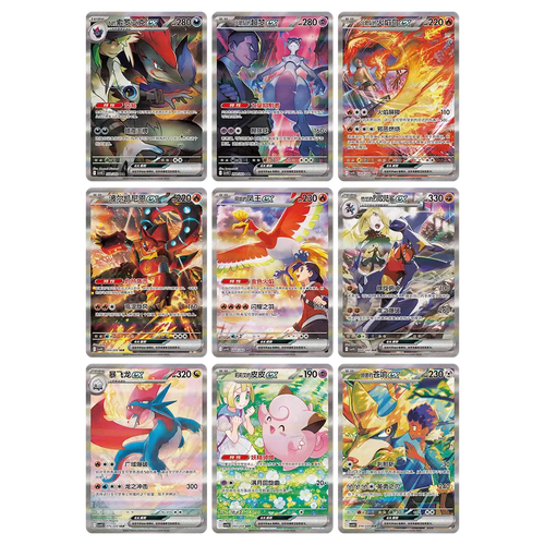 Chasing Glory Together Jumbo Booster Box - Simplified Chinese