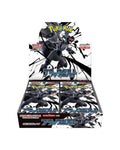 Black Bolt Booster Box - Japanese