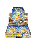 Supercharged Breaker Booster Box - Japanese