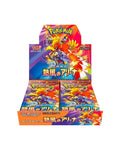 Heat Wave Booster Box - Japanese