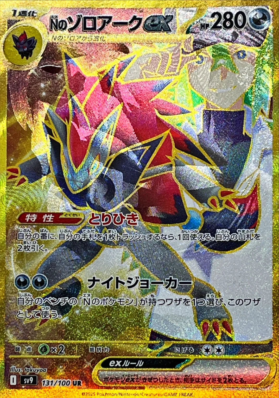 Battle Partners Booster Box - Japanese